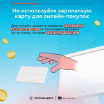 Осваиваем финансовую грамотность. Урок 10