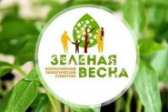 Важно делать город уютнее!