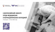 Наша студентка на международной арене!