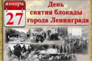 И помнить страшно, и забыть нельзя