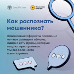 Осваиваем финансовую грамотность. Урок 11