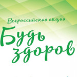 Мифы и правда о здоровом питании