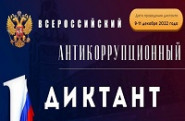 Вы в теме или только слышали о ней?