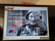 Время подвиги эти не стерло