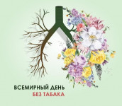 Выращивать продовольствие, а не табак!