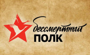 Они должны идти победным строем в любые времена