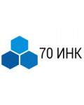 70 ИНК в РостГМУ