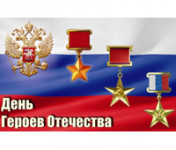 Любой из вас для нас герой