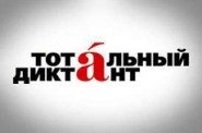 Приходи и пиши вместе с нами!