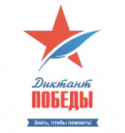 Чтобы помнили