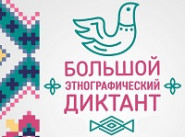 Онлайн по всему миру