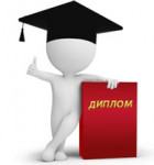 Образование – на десятилетия