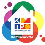 #ДонМолодой приглашает к празднику