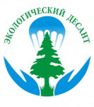 Не стой в стороне