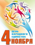 УВАЖАЕМЫЕ ШАХТИНЦЫ И ГОСТИ ГОРОДА!