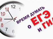 Сдавать и не сдаваться!