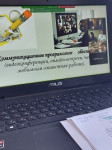 Образовательный процесс в Интернет - пространстве