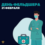 И пусть ждут вас без повода!