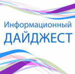 Тебя это может заинтересовать!