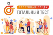 Инвалид не инвалид - люди так не делятся