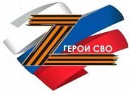 И память сердца не затмить...