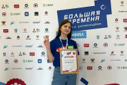 Анна Каминская и «Большая перемена»
