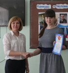 Поздравляем с победой