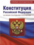 Гражданином быть обязан