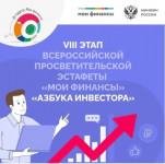 Не только учим, но и учимся!