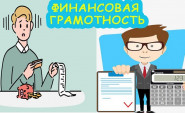 Уберечь свои деньги стоит больших трудов, чем добыть их
