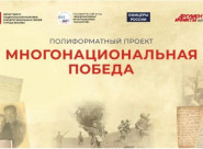 Гордость колледжа: победа в городской викторине «Многонациональная Победа»