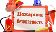 Внимание! Внимание!