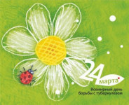Десант здоровья «Просветись» не дремлет!