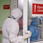 Один день в Красной зоне