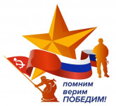Письма на передовую