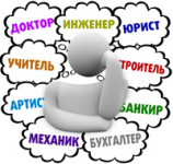 Станьте студентом