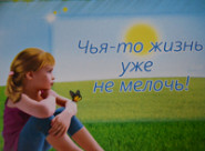 Помочь! Нельзя пройти!