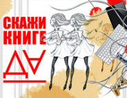 Смотреть на книги - и то уже счастье