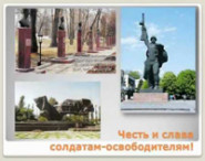 Главное - помнить