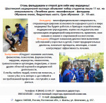 Стань фельдшером и открой для себя мир медицины!