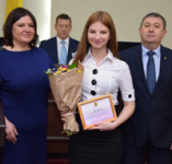 Поздравления с наградой