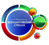Заряжают, но не винтовки, стреляют, но не по мишеням