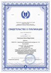 Чтобы не заблудиться в сети