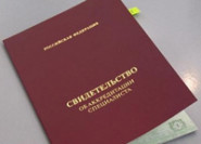 Вниманию выпускников колледжа 2018 года!