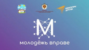 Поступок или проступок: что выберешь ты?