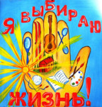 Ты не один на белом свете