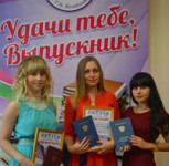 86 выпуск в старейшем учебном заведении города