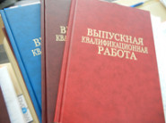 Сдали экзамен на взрослость
