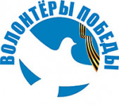 Страшное слово «Война» и прекрасное слово «Победа»!