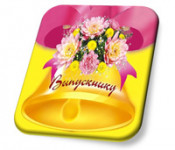 ВЫПУСКНОЙ В ШАХТИНСКОМ МЕДИЦИНСКОМ – 2015
